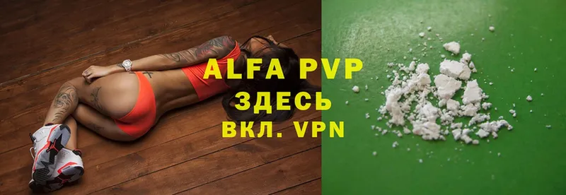 Alpha-PVP СК КРИС  Шелехов 