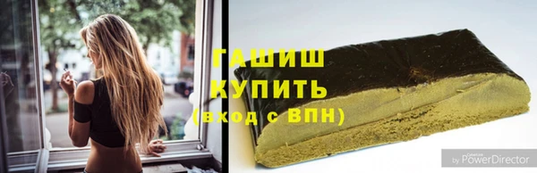 трава Бугульма