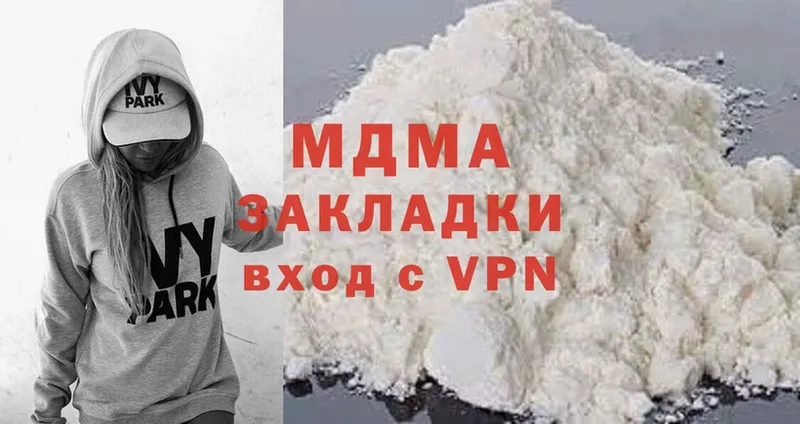 что такое   Шелехов  MDMA Molly 