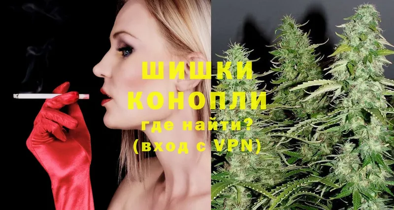 хочу наркоту  Шелехов  darknet состав  Канабис Ganja  mega ССЫЛКА 